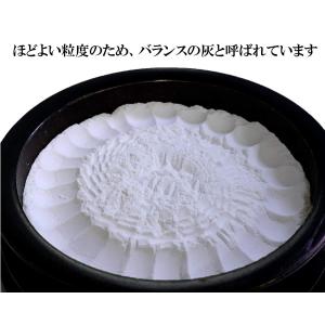 白い香炉灰 天空灰 珪藻土灰 バランスの自然灰の詳細画像2