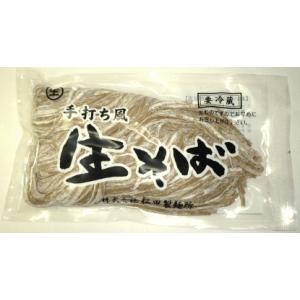 松田製麺所「手打ち風生そば」【360g/生麺】太...の商品画像