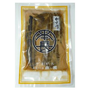 本長「かす漬ミックス」【250g】うり・きゅうり・丸なす・みょうが を使った山形県庄内の美味しい漬物