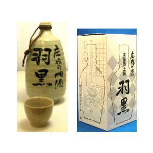 竹の露「庄内の地酒 羽黒」【720ml(おちょこ付)/本醸造上撰】山形 庄内 鶴岡 土産 みやげ お取り寄せ 日本酒