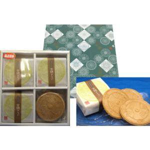 山形 庄内 鶴岡 お土産 おみやげ お取り 寄せ 特産品 名産品 グルメ こきょうせんべい