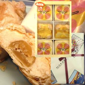 木村屋山形 庄内 鶴岡 お土産 銘菓 鶴岡を代表するお菓子 お取り寄せ 特産品 グルメ スイーツ