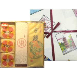 つるおか菓子処 木村屋「ふるさと庄内・A」【古鏡6個/楽4個/マロン3個】山形 鶴岡 ギフト 贈答用...