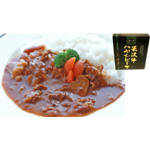 「米沢牛ハヤシビーフ」【220g(約2人前)/ レトルト食品】山形が誇るブランド牛&quot;よねざわぎゅう&quot;...