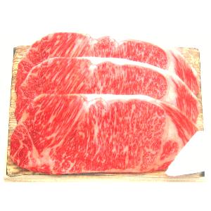 産地直送「米沢牛 サーロインステーキ」【180g×3枚・山形県産牛肉/冷蔵】(株)米沢牛 黄木 山形...