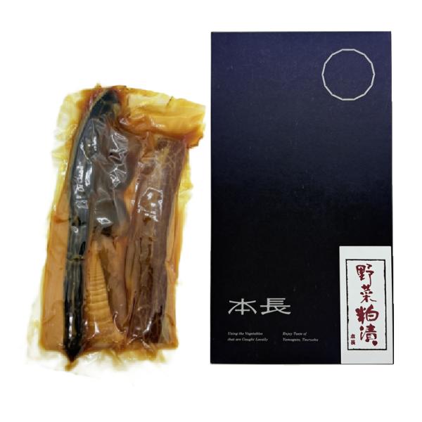 本長「粕漬ミックス」【230g?2袋】なら漬　山形県　庄内　お漬物　贈答用
