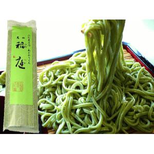 すがわら製麺「大山稲庭わかめうどん」【1把（400g）】山形県庄内地方(鶴岡市)の干しうどん