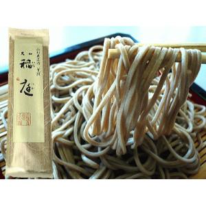 すがわら製麺「大山稲庭そば」【1把(400g)】山形 庄内 鶴岡 お土産 特製蕎麦 お取り寄せ 特産品 グルメ