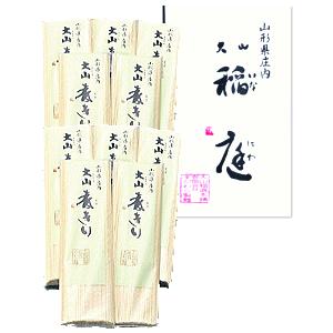 大山麦きり 10把セット」山形県鶴岡市 ご当地うどん 庄内 麦切り 大山麦きり 10把セット」山形県鶴岡市 ご当地うどん 庄内 麦切り