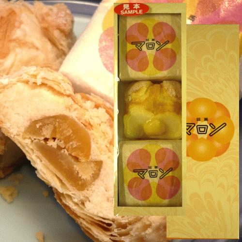 15日はポイント5倍！木村屋「マロン」【3個】山形 庄内 鶴岡 お土産 銘菓 鶴岡を代表するお菓子 ...