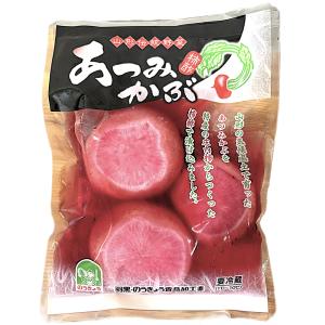 「あつみかぶ 柿酢漬」山形県鶴岡市 羽黒のうきょ...の商品画像