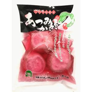 「あつみかぶ 柿酢漬」山形県鶴岡市 羽黒のうきょう  国産  赤かぶ 庄内柿  酢漬け 漬物 200...