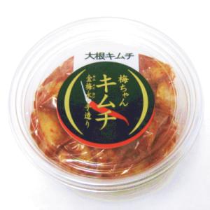 うめちゃんキムチ「大根キムチ」【300g】白いご飯や冷麺などに合う！韓国から来たお嫁さんが作る 日本...