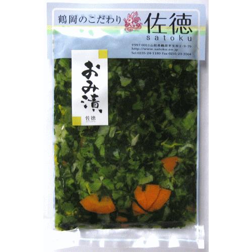 「おみ漬」佐徳 山形県産青菜 鶴岡市 庄内地方 国産 おみ漬け しょうゆ漬け 漬物 牛たん 210g