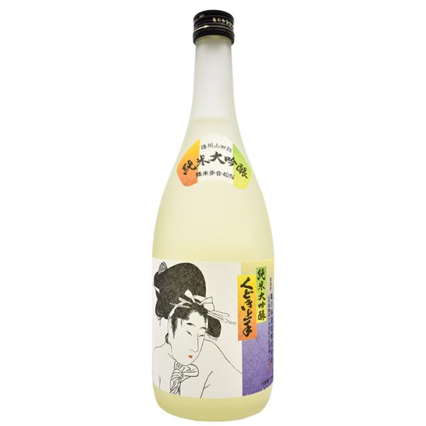 亀の井 くどき上手 純米大吟醸　日本酒 山形 庄内 鶴岡 お土産 特産品 名産品 お取り寄せ 