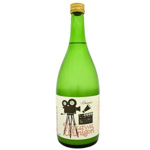 鯉川酒造 純米吟醸『鉄人うすにごり』720ml 日本酒 山形 庄内 鶴岡 お土産 特産品 名産品 お取り寄せ