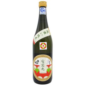清泉川 雪若丸 純米酒【720ml/純米酒】端正な味わいとスッキリ感、喉越しの滑らかさが味わえます。 山形 庄内 酒田 土産 みやげ