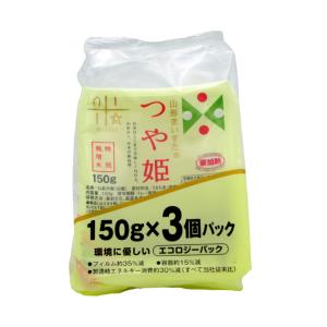 「山形県産 つや姫無菌レンジパック」 特別栽培米 庄内平野 白米 精米 庄内米 150g×3パック入の商品画像