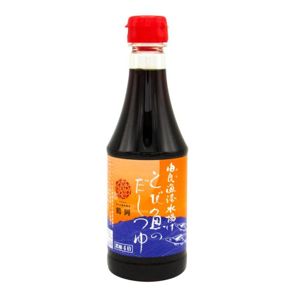 とび魚のだしつゆ（濃縮4倍 360ml）麺つゆ あごだし すがわら製麺 山形 庄内 鶴岡