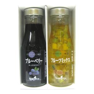 ブルー ベリー フルーツ ミックス ソース
