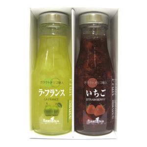 たかはたファーム ラフランス ストロベリー  フルーツ ソース