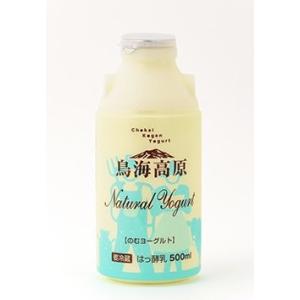 「 鳥海高原 のむヨーグルト 」 【 500ml 】　ヨーグルト のむ 飲む ドリンク 乳製品　鳥海...