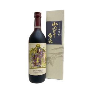 果汁100% 山ぶどうジュース 2本セット 岩手県産山ぶどう 国産