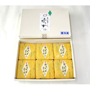 「だだちゃ豆おこわ〈冷凍〉6ヶ入」 70g×6 佐徳 山形県産舞茸 庄内地方 国産 おこわ