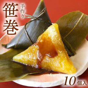 山形 郷土料理 笹巻き 5個入×3袋 計15個 ささまき 山形ライスファーム