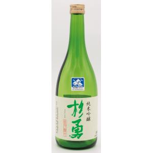 杉勇　純米吟醸　DEWA33