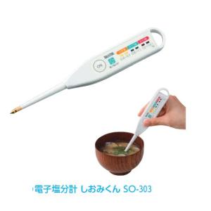 ATAGO アタゴ ラーメンスープ濃度計／MASTER−ラーメンα