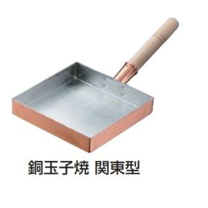 玉子焼き 銅製 関西型 21cm 日本製 高品質 丸新銅器 卵焼き たまご焼き