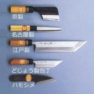 堺菊守 特殊包丁 うなぎ裂包丁(江戸裂) 180mm : 厨房's-shop 堺菊守 特殊包丁 うなぎ裂包丁(江戸裂) 180mm : 厨房's-shop