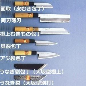 堺菊守 特殊包丁 貝裂包丁（バラン切） 150mm : 厨房's-shop Yahoo!店