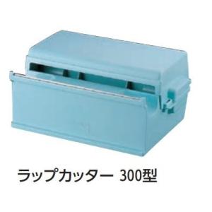 業務用 ダイアラップカッター ー（takumi） : 業務用プロ道具 厨房の匠