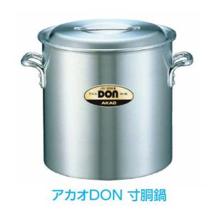業務用　浅型寸胴鍋　両手鍋　AKAO DON　36ｃｍ（4114）調理器具厨房用品 楽天市場】【お取り寄せ】アカオアルミ DON 寸胴鍋 36cm（約36リットル