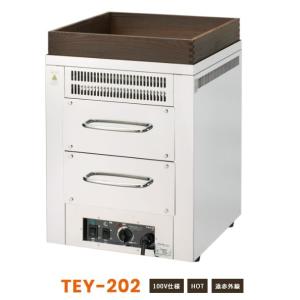 焼き芋機 3段式 LPガスコンロ付 保温庫付【個人宅配送不可】焼き石