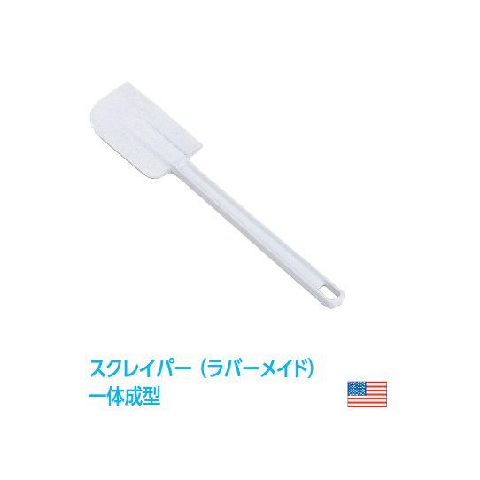 スクレイパー（ラバーメイト）一体成型（1905 M）