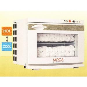 タオルウォーマー温冷切替MOCA CHC-17F タオルスチーマーおしぼり