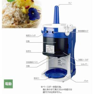 初雪ブロックアイススライサー[HB310B2ブラック] ふわふわのかき氷