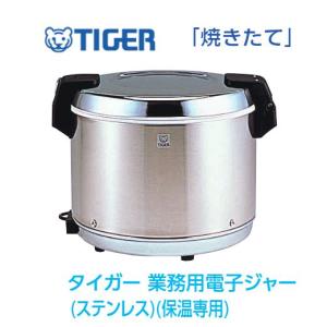 象印　業務用電子ジャー　保温ジャー　TH-GA60-MK　木目　約3.3升　⑵ ユアサプライムス.com｜象印マホービン 業務用電子ジャー TH-GA60-MK