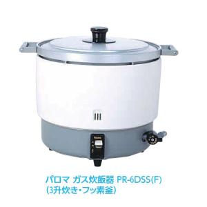 パロマ パロマ 炊飯器 交換用内釜 PR-4200S用フッソカマ