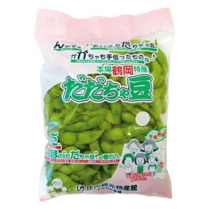 結婚祝い まめまめ枝豆500g 流水解凍ok 同梱おすすめ おつまみ おやつ 枝豆 えだまめ Rdc がってん 同梱380円 Sarozambia Com