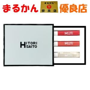 銀座まるかん 美開運リップ ナチュラルNO,1 斎藤一人 斎藤ひとり