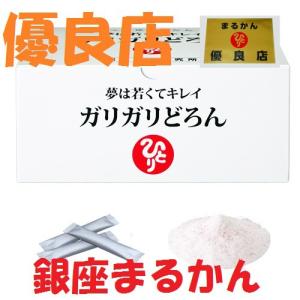銀座まるかん ドラゴンパワー善玉王国 斎藤一人 斎藤ひとり まるかん