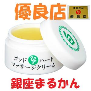 UNICITY/ユニシティ ネイジーン エボリューション リッチケア 50ml