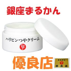 銀座まるかん ohセレブ近未来ホワイトクリームDX 斎藤一人 斎藤
