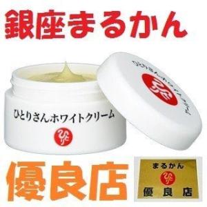 銀座まるかん ひとりさんカミバランスクリーム 斎藤一人 斎藤ひとり