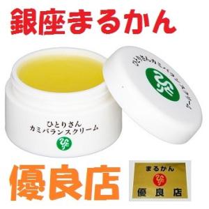 銀座まるかん ひとりさんカミバランスクリーム 斎藤一人 斎藤ひとり まるかん 顔 ツヤ出し クリーム...