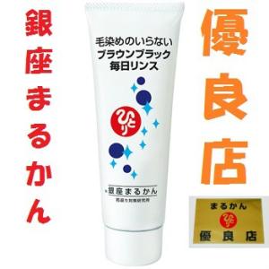 銀座まるかん 大セレブクリーム DX 斎藤一人 斎藤ひとり まるかん 顔